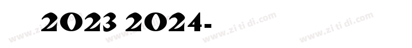 米兰2023 2024字体转换